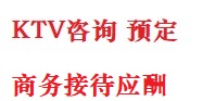 蒙自最好十大KTV会所消费排名