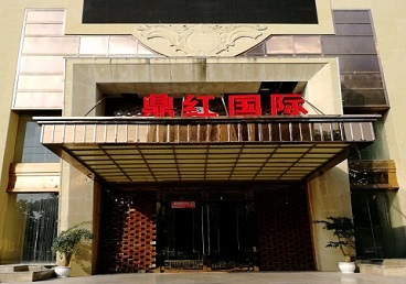 蒙自商务KTV真空哪家最开放-鼎红国际KTV消费价格玩乐点评