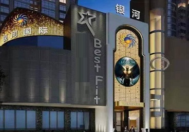 蒙自KTV荤台花场公主服务好-银河国际KTV花场消费点评